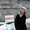 Image of Alina Simone
