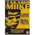 Fudoh - the New Generation/Full Metal Yakuza [Box Set] [DVD]