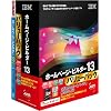 IBM ホームページ・ビルダー13 通常版 バリューパック