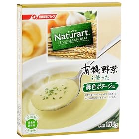 �i�`�����[�g �L�@��؂��g�����ΐF�|�^�[�W�� 160g