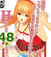 Tech48