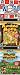 Word Games 3 Pack: Pogo Tumble Bees Deluxe + Word Whomp Deluxe + Word Krispies