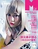 M girl 2011 Spring&Summer