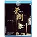 Ip Man