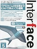 Interface ( インターフェース ) 2010年 05月号 [雑誌]