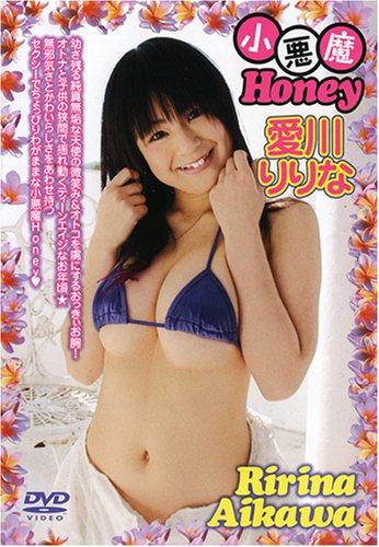 小悪魔Honey 愛川りりな