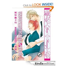 Unsophisticated and Rude (Yaoi Manga)