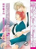Unsophisticated and Rude (Yaoi Manga)