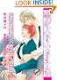 Unsophisticated and Rude (Yaoi Manga)
