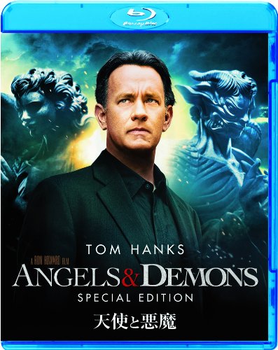 天使と悪魔　スペシャル・エディション [Blu-ray]