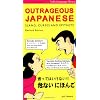 Outrageous Japanese: Slang, Curses & Epithets