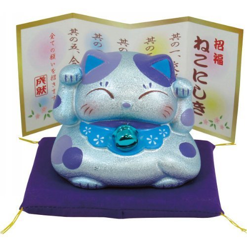 ねこにしきDXカラーバンク ブルー 