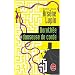 Doroth�e danseuse de corde
