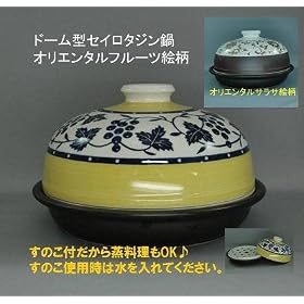 �G���������􂤂킳�t���[�c�G�F�h�[���^������F�^�W�����1�l~2�l�l�p�w���V�[�������X�^�~�i������OK��