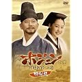 �z�W����~�{��㊯�ւ̓� ���ʔ� [DVD]