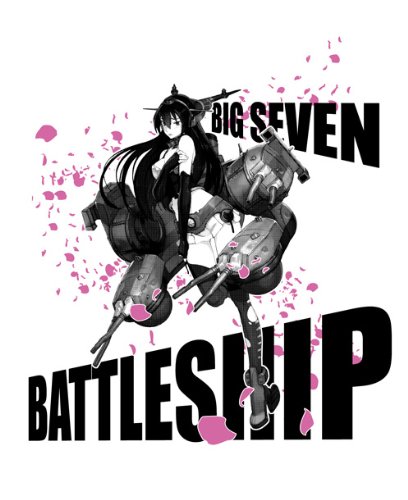 スカイネット 艦隊これくしょん Tシャツ バトルシップ 長門 (L)