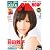 CM NOW (シーエム・ナウ) 2011年 01月号 [雑誌]