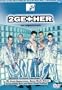 2 Gether - The Original Movie