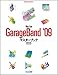 Mac Fan GarageBand '09}X^[ubN (Mac Fan BOOKS)