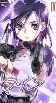 ソードアート・オンライン 5 (電撃文庫 か 16-10)