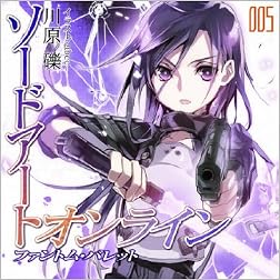 ソードアート・オンライン〈5〉ファントム・パレット (電撃文庫)