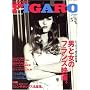 madame FIGARO japon (�t�B�K�� �W���|��) 2008�N 5/20�� [�G��]