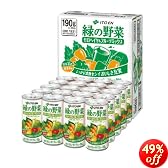 伊藤園 緑の野菜 190g×20本