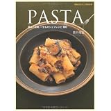 PASTA ―基本と応用、一生ものシェフレシピ100