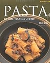 PASTA ―基本と応用、一生ものシェフレシピ100