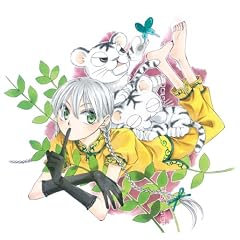 Two Flowers for the Dragon VOL 02
