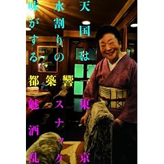 �V���͐�����̖�������~�����X�i�b�N����~