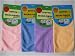 2 Set Of 2Pc "Micro Fibers" Towel 1+1 In The Pack Gratuity 14"*14" &7"*14"
