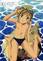Boku no Pico -My pico- Vol.1 Yaoi Shota [CENSORED NON-SUBTITLED]