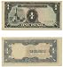 Philippines ND (1943) 1 Peso, Japanese Invasion Money, Pick 109a picture