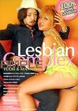 Lesbian Complex ��GUN-204��