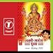 Lakshmi-Ganesh Pooja