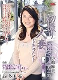 初撮り人妻ドキュメント 小池麻美(C・V)JRZD-55