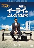 �۸�Υ����饤�Τդ�����������쥯������ BOX Part1 [DVD]
