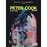 Peter Cook, 1961-1989 (Architecture and Urbanism Extra Edition Series) book cover