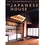 The Inner Harmony of the Japanese House by Atsushi Ueda