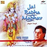 Jai Radha Madhav