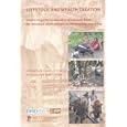 Livestock and Wealth Creation: Improving the Husbandry of Animals Kept By Resource-Poor People in Developing Countries by E. Owen, A. Kitalyi, N. Jayasuriya, and T. Smith