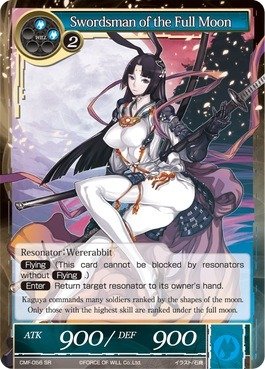 Force of will Swordsman of the Full Moon CMF-056 SR