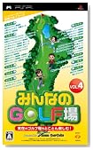 �݂�Ȃ�GOLF�� Vol.4(GPS���V�[�o�[������)(���^�G���A:�֐���������)�̃C���[�W���g�傷��