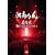���`�� ~�G�ꂽ�܂�܂ŃC�b�������TOUR'09~ [DVD]