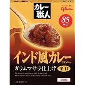 グリコ カレー職人 インド風カレー辛口 200g×5個