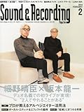 Sound & Recording Magazine (サウンド アンド レコーディング マガジン) 2014年 02月号 [雑誌]