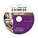 Basic Written Chinese: Move From Complete Beginner Level to Basic Proficiency (Audio Recordings Included)