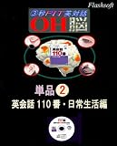 �P�i_OH�]�E�p��b110�ԁE���퐶����