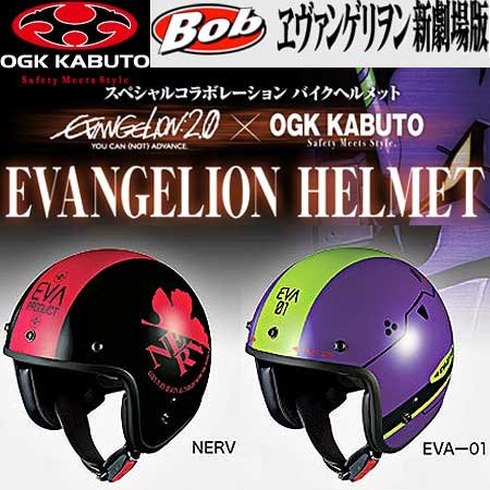 OGK（オージーケー） BOB-B エヴァンゲリオン
